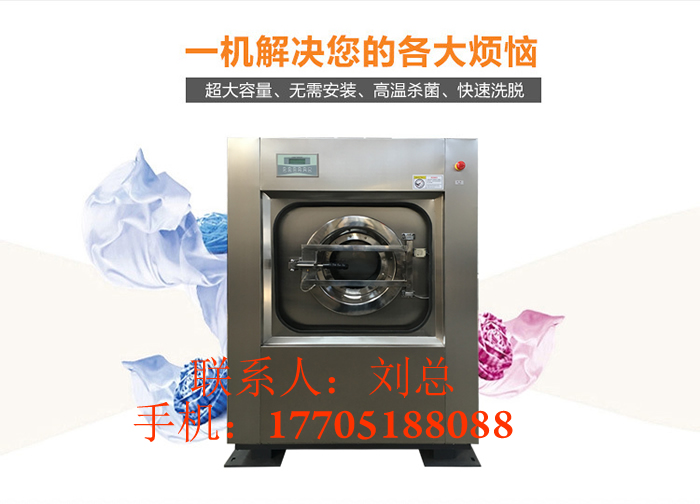 卓尼20KG洗脫兩用機多少錢一臺 全自動洗脫機