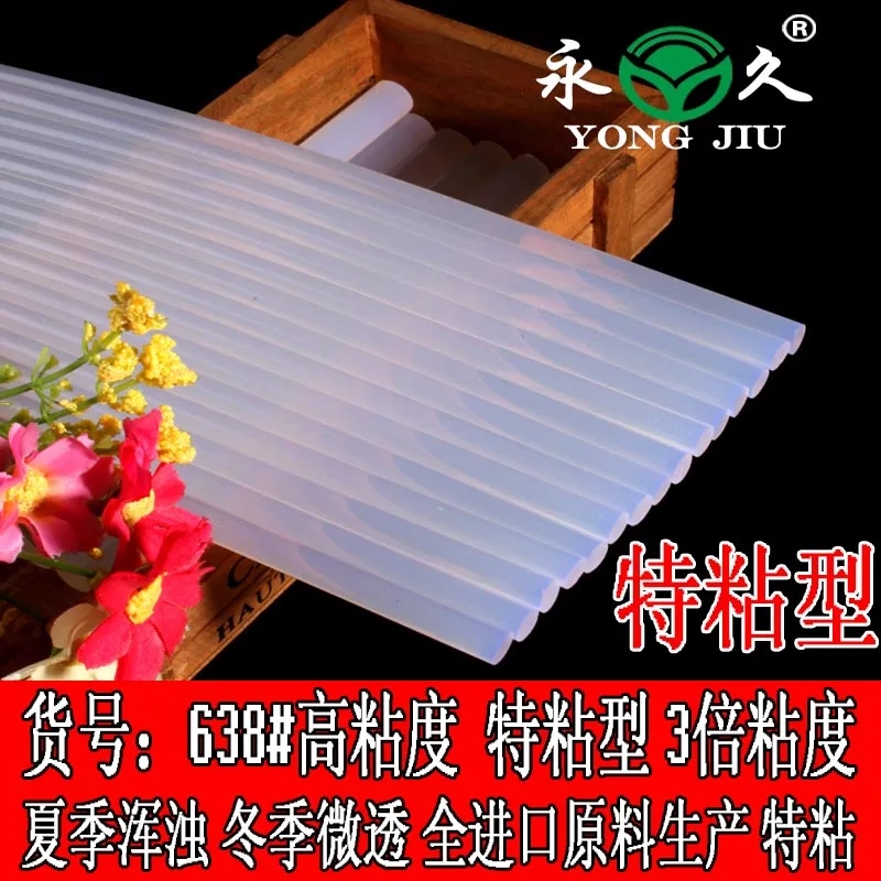 供應熱熔膠棒圖片熱熔膠棒生產(chǎn)視頻高粘熱熔膠棒廠家直銷