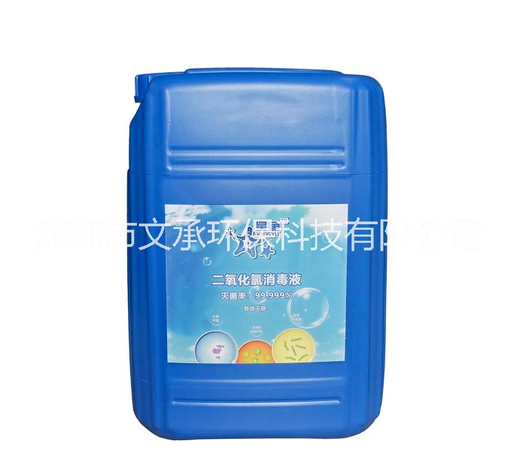 二氧化氯圖片/二氧化氯樣板圖 (2)