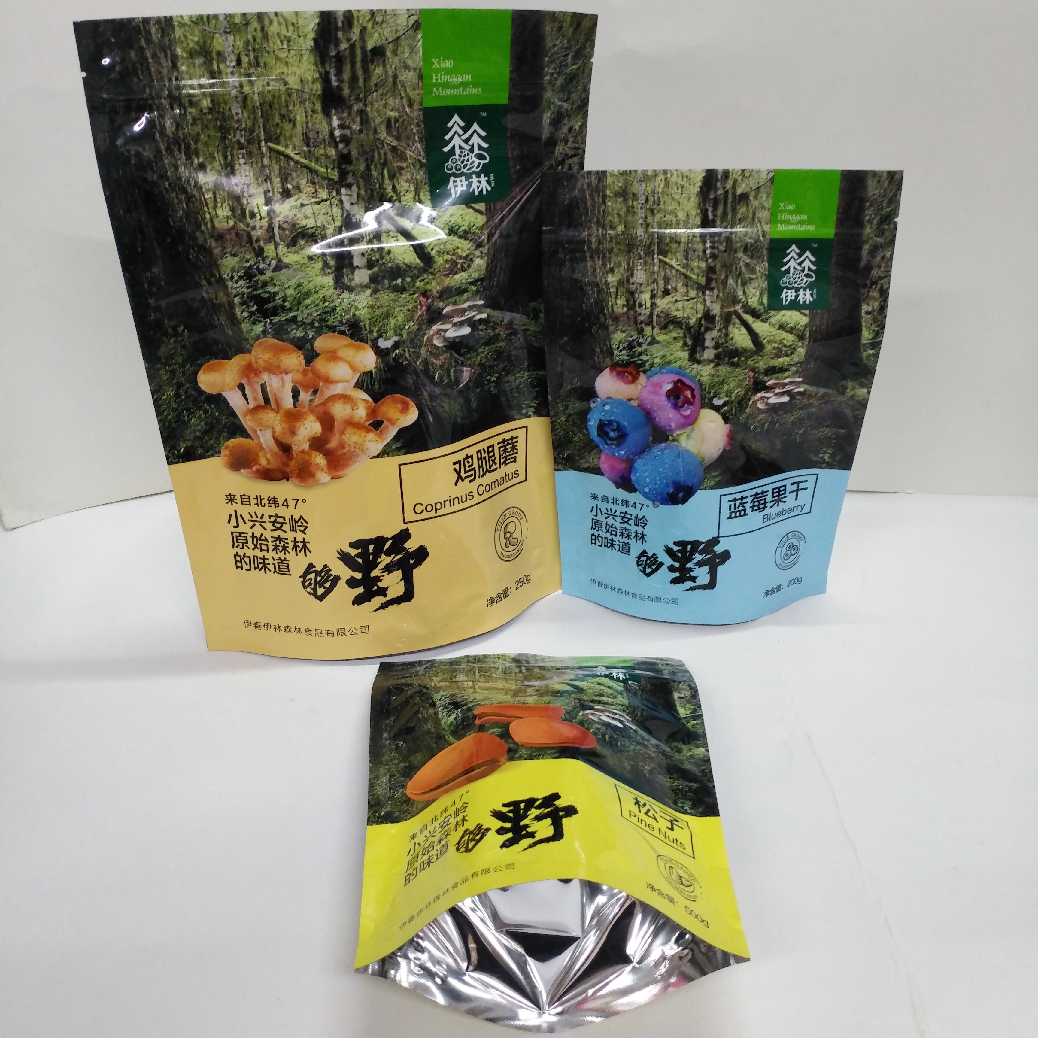 自立拉鏈自封袋圖片