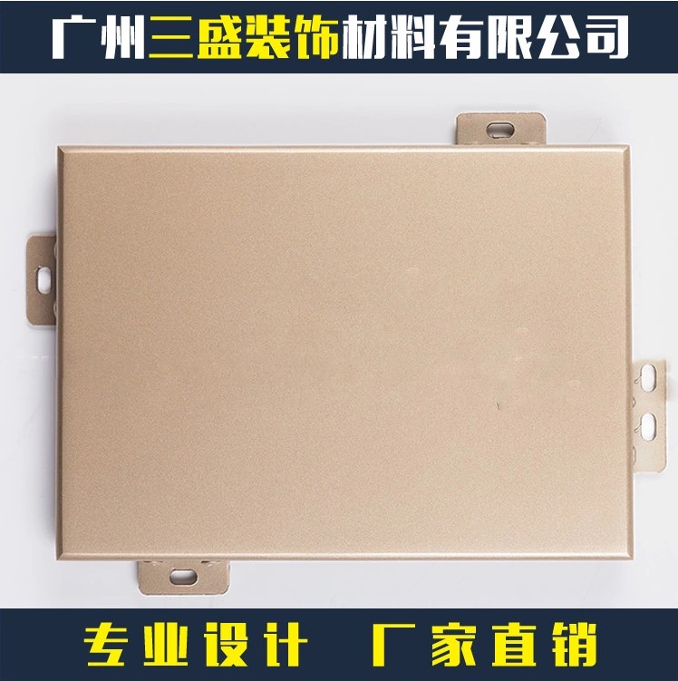鋁單板價格圖片/鋁單板價格樣板圖 (2)