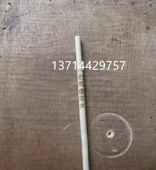 烙印機圖片/烙印機樣板圖 (2)