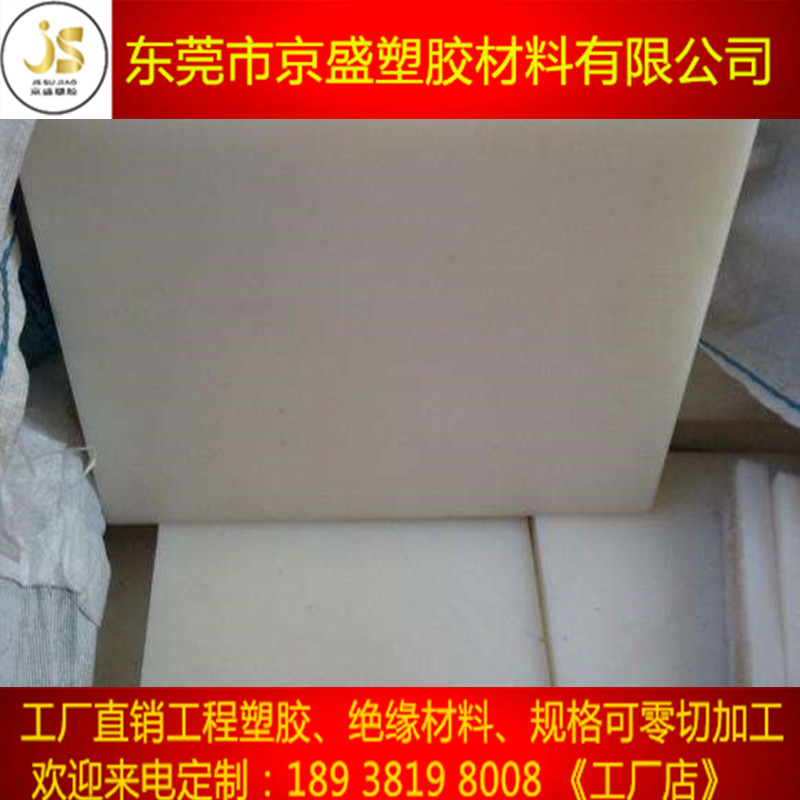 進(jìn)口板材圖片