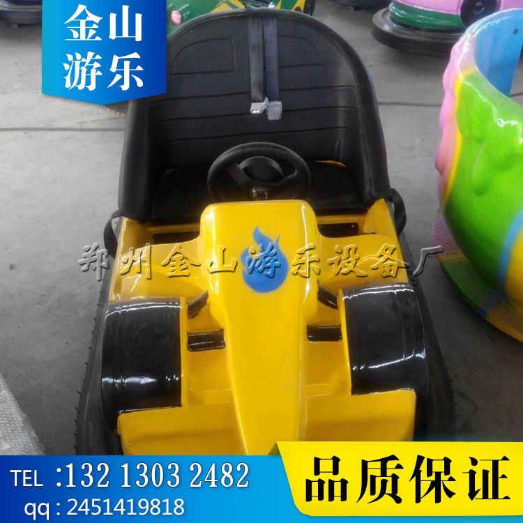 雙人碰碰車圖片/雙人碰碰車樣板圖 (1)