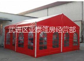 漢中，榆林，安康婚慶帳篷租賃@加工婚宴大棚@展覽篷房出租@定制歐式婚慶帳篷@紅色婚禮棚房 ?漢中，榆林，安康婚慶帳篷租賃