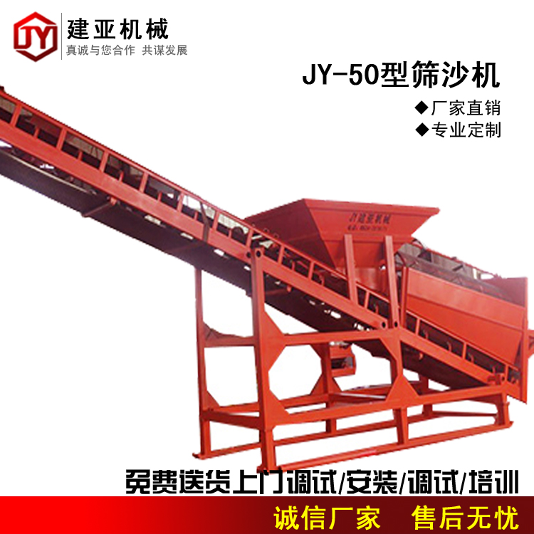 專業(yè)定制 篩沙機 大型篩沙機 滾筒篩沙設(shè)備 篩沙機大型篩沙機 滾筒篩沙設(shè)備