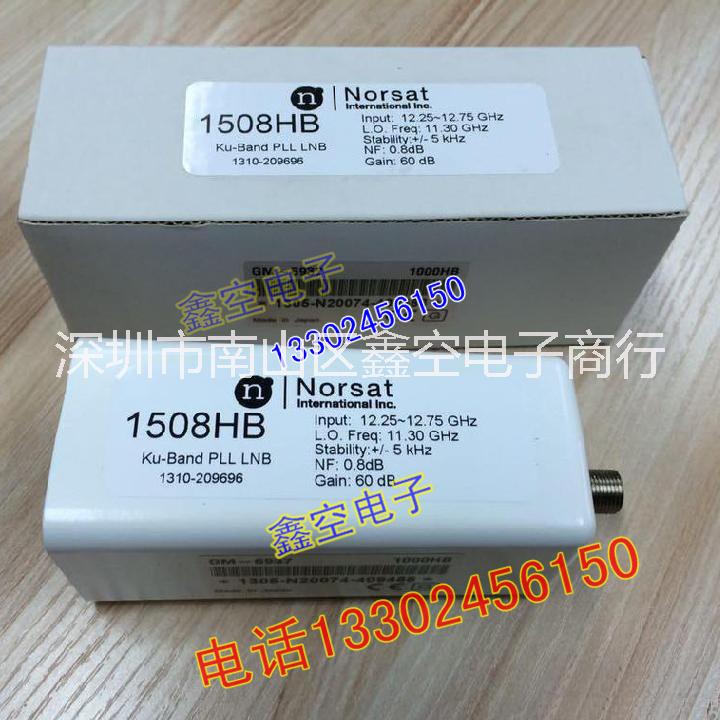 诺赛特NORSAT1508HB高图片