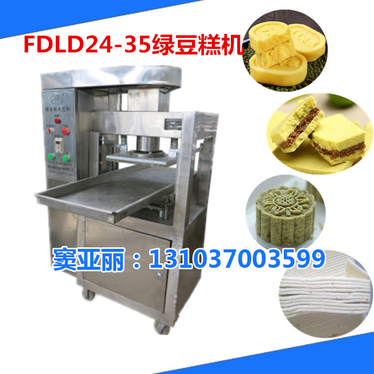 綠豆糕圖片/綠豆糕樣板圖 (3)