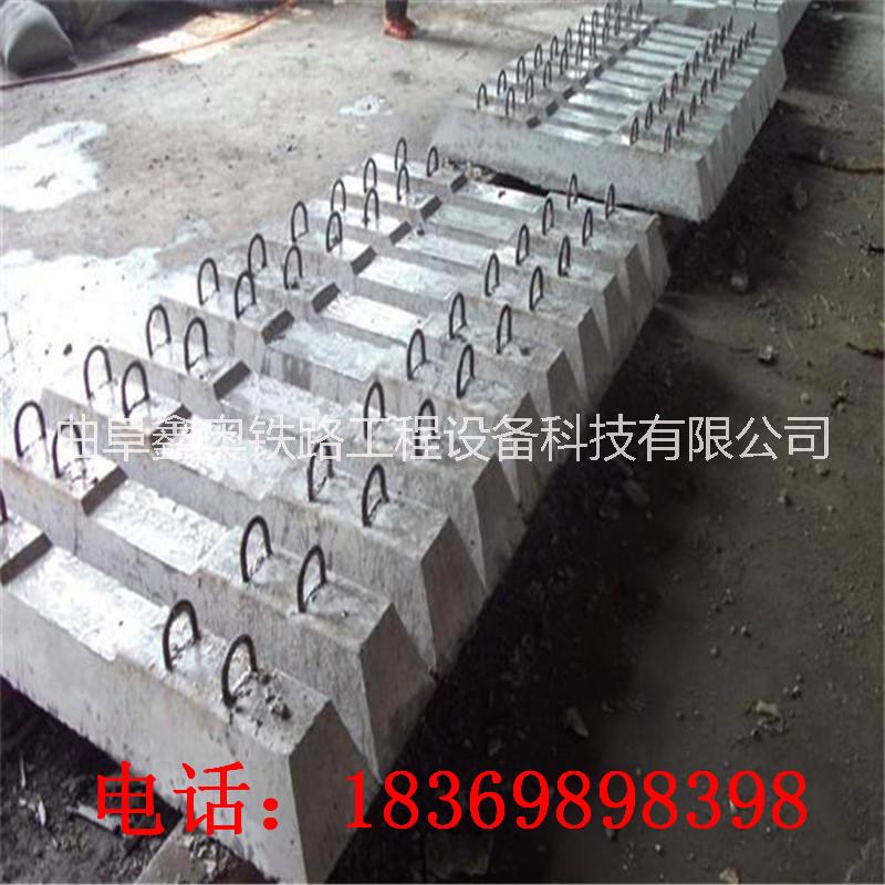 廠家直銷各種規(guī)格礦用軌枕支持定制圖片