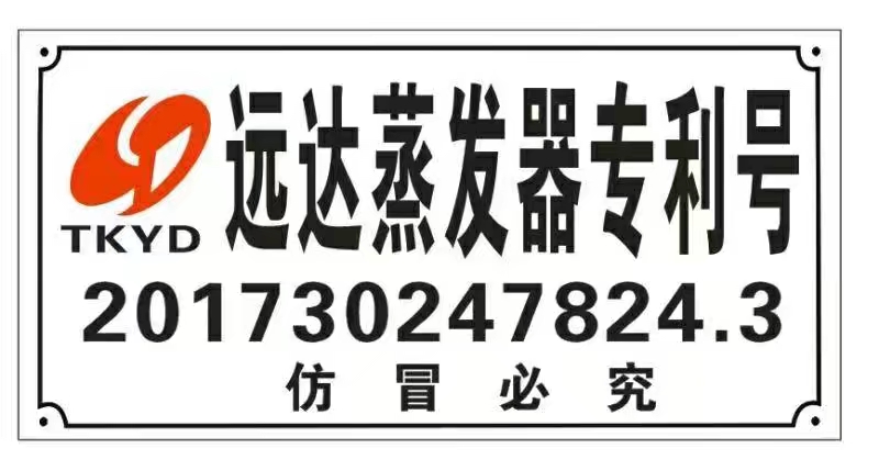 太康0.5噸燃氣蒸汽發(fā)生器多少錢