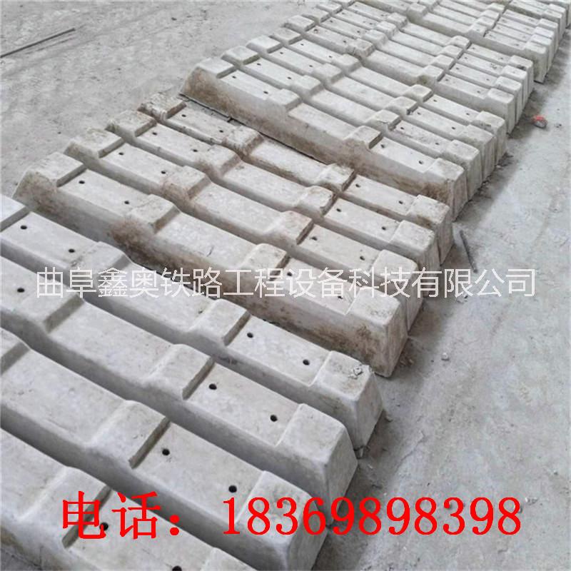 大量供應(yīng)礦用軌枕900軌距壓板式廠家直銷 水泥軌枕蒸汽脫模量大優(yōu)惠 固軌器軌枕600軌距廠家制作