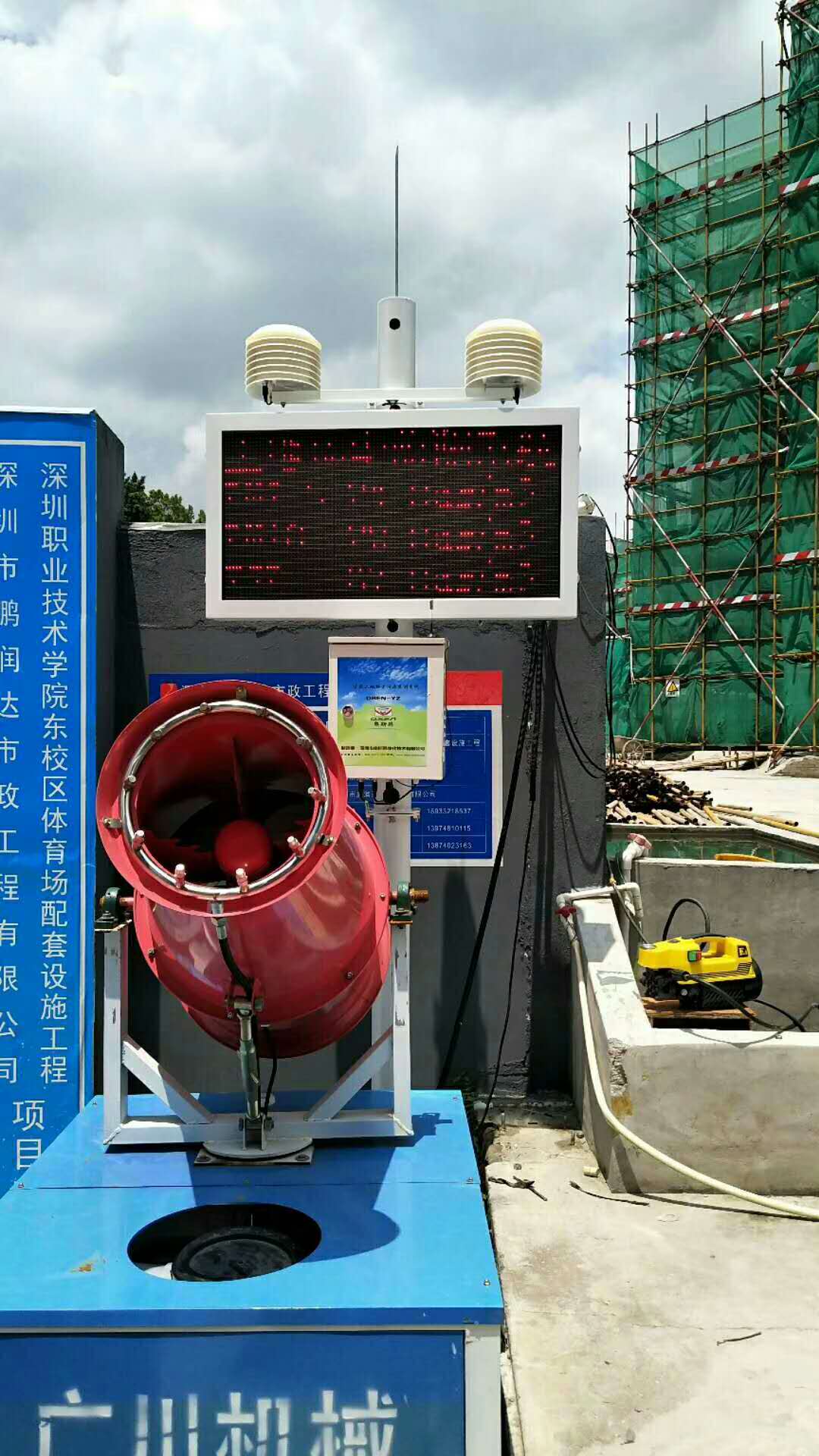 深圳建筑工地?fù)P塵與噪聲監(jiān)測(cè)系統(tǒng)圖片