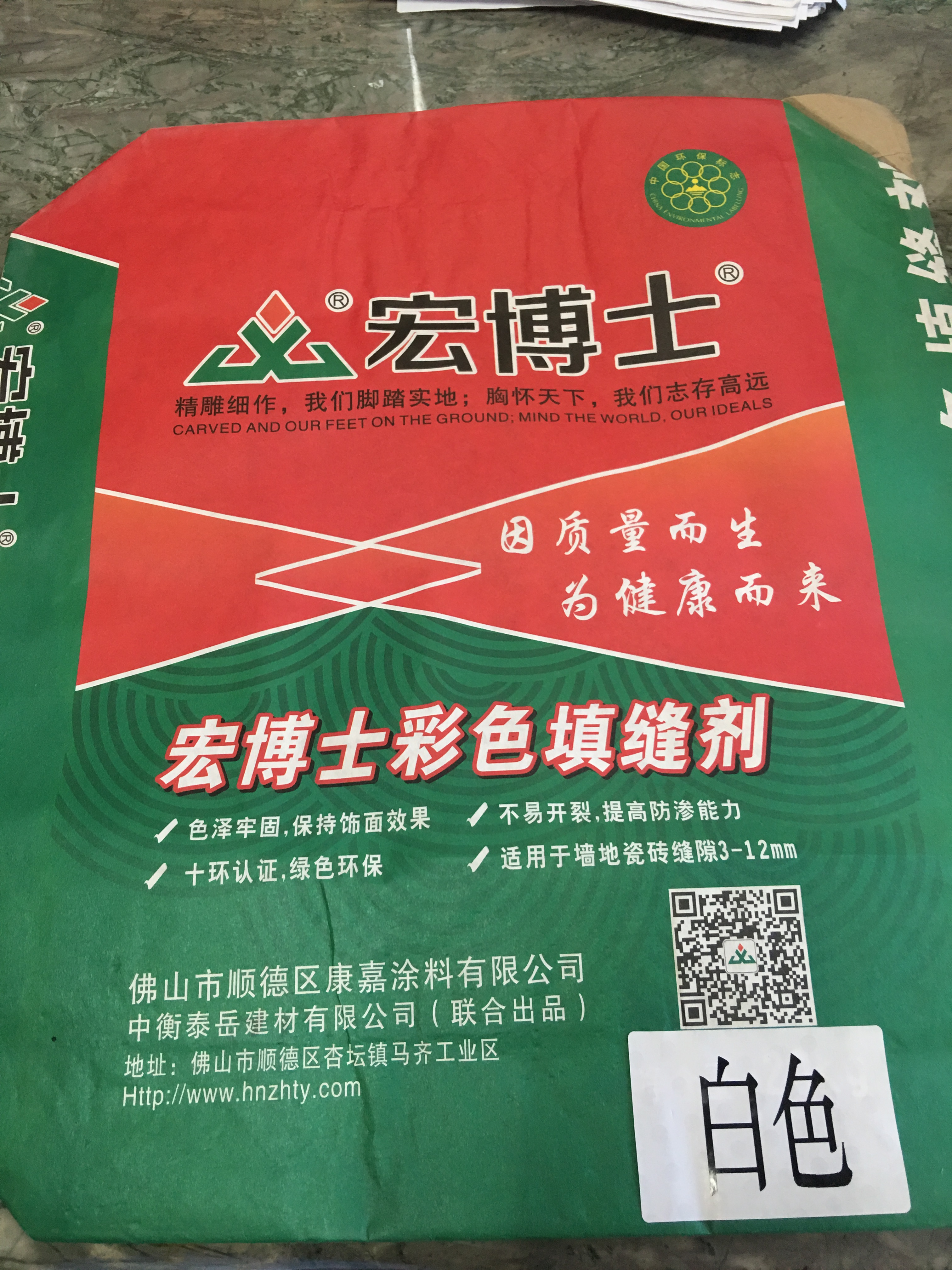 填縫劑圖片/填縫劑樣板圖 (2)