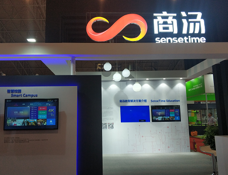 2019北京教育機器人展覽會（少兒智能）
