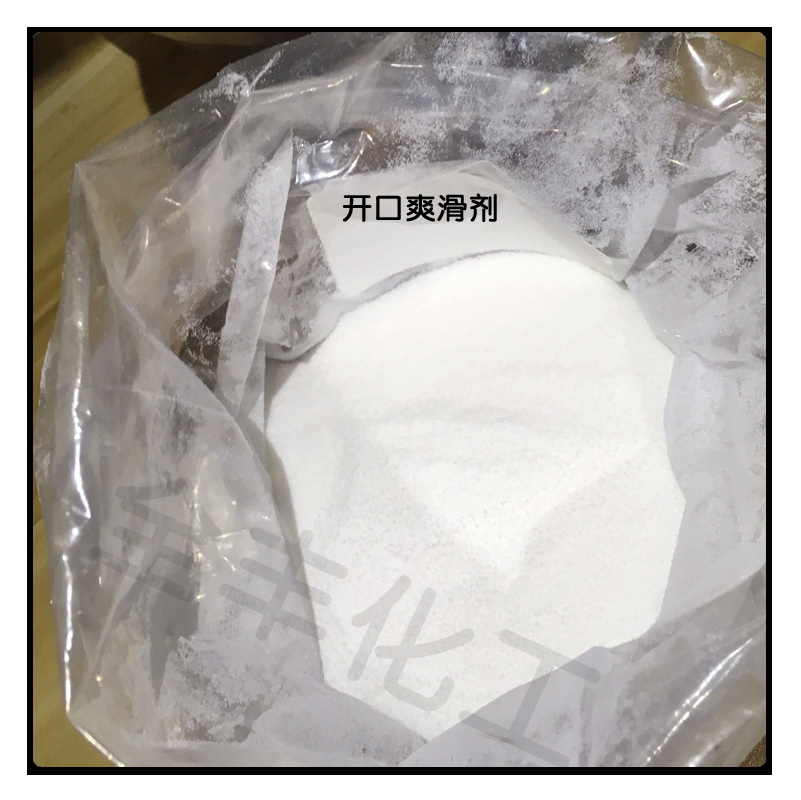 ABS流動(dòng)劑改善脫模和光亮等效果圖片