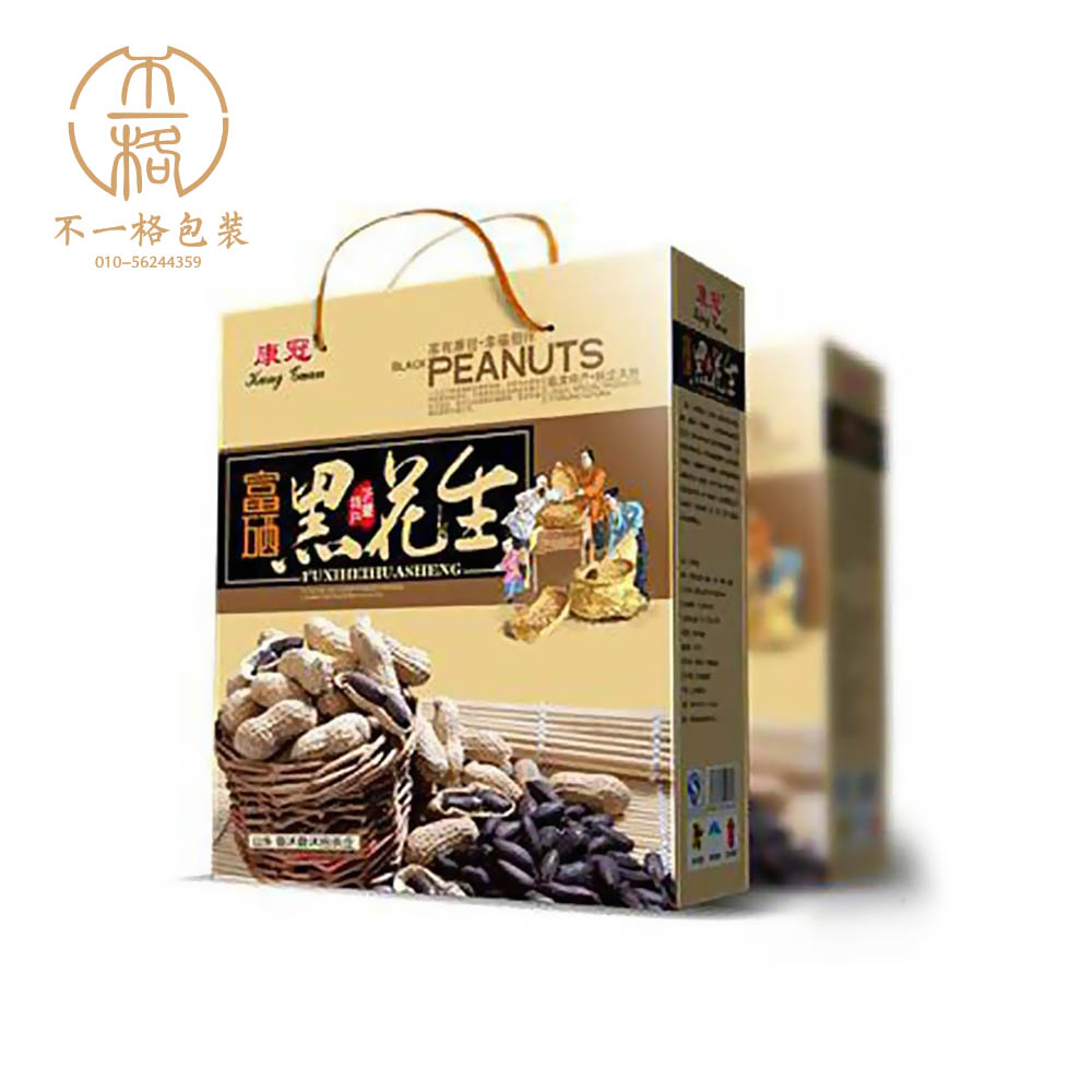 北京彩色瓦楞包裝盒廠家圖片/北京彩色瓦楞包裝盒廠家樣板圖 (2)