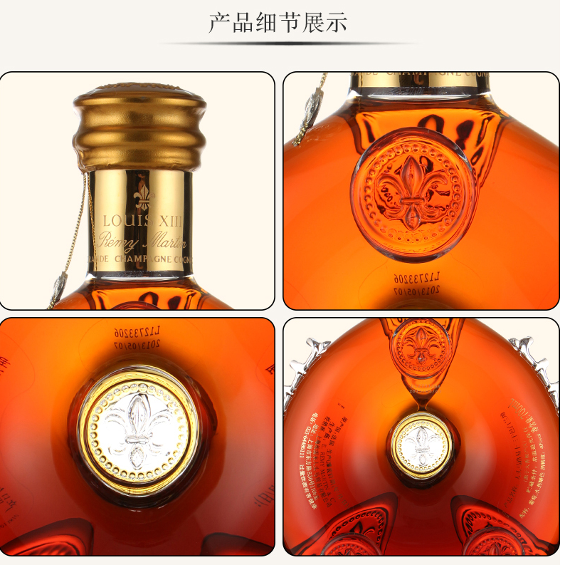 廣州*洋酒 廣州人頭馬路易十三 廣州干邑白蘭地洋酒 廣州進(jìn)口洋酒*