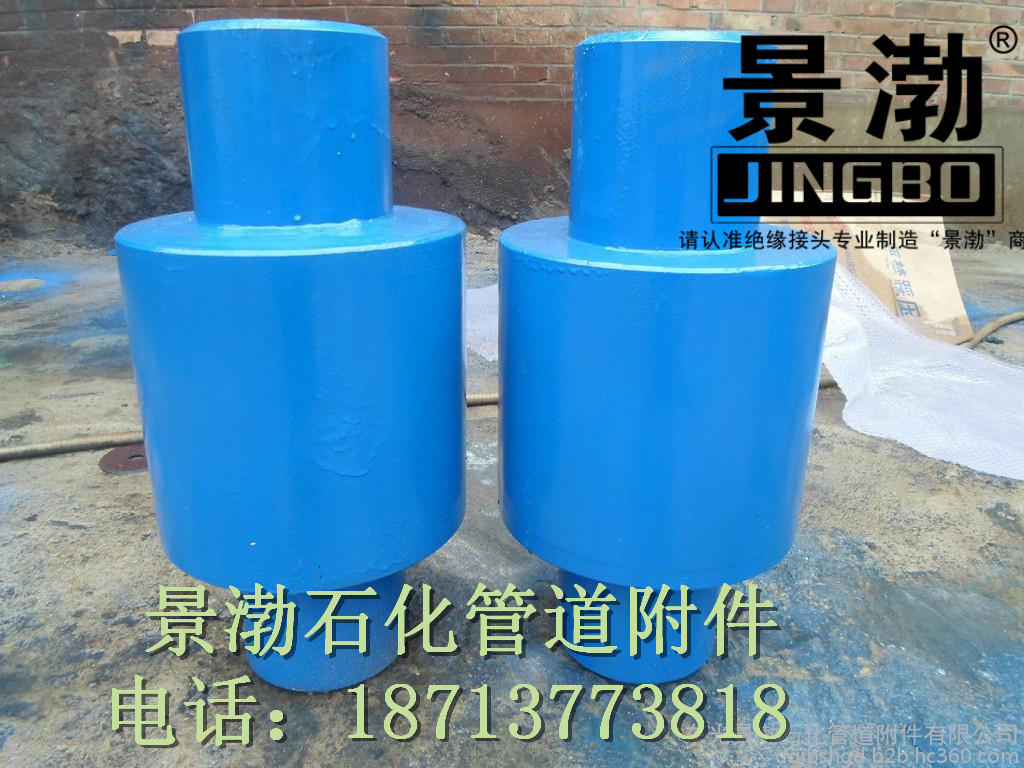 絕緣接頭@絕緣接頭與絕緣法蘭技術(shù)圖片/絕緣接頭@絕緣接頭與絕緣法蘭技術(shù)樣板圖 (3)
