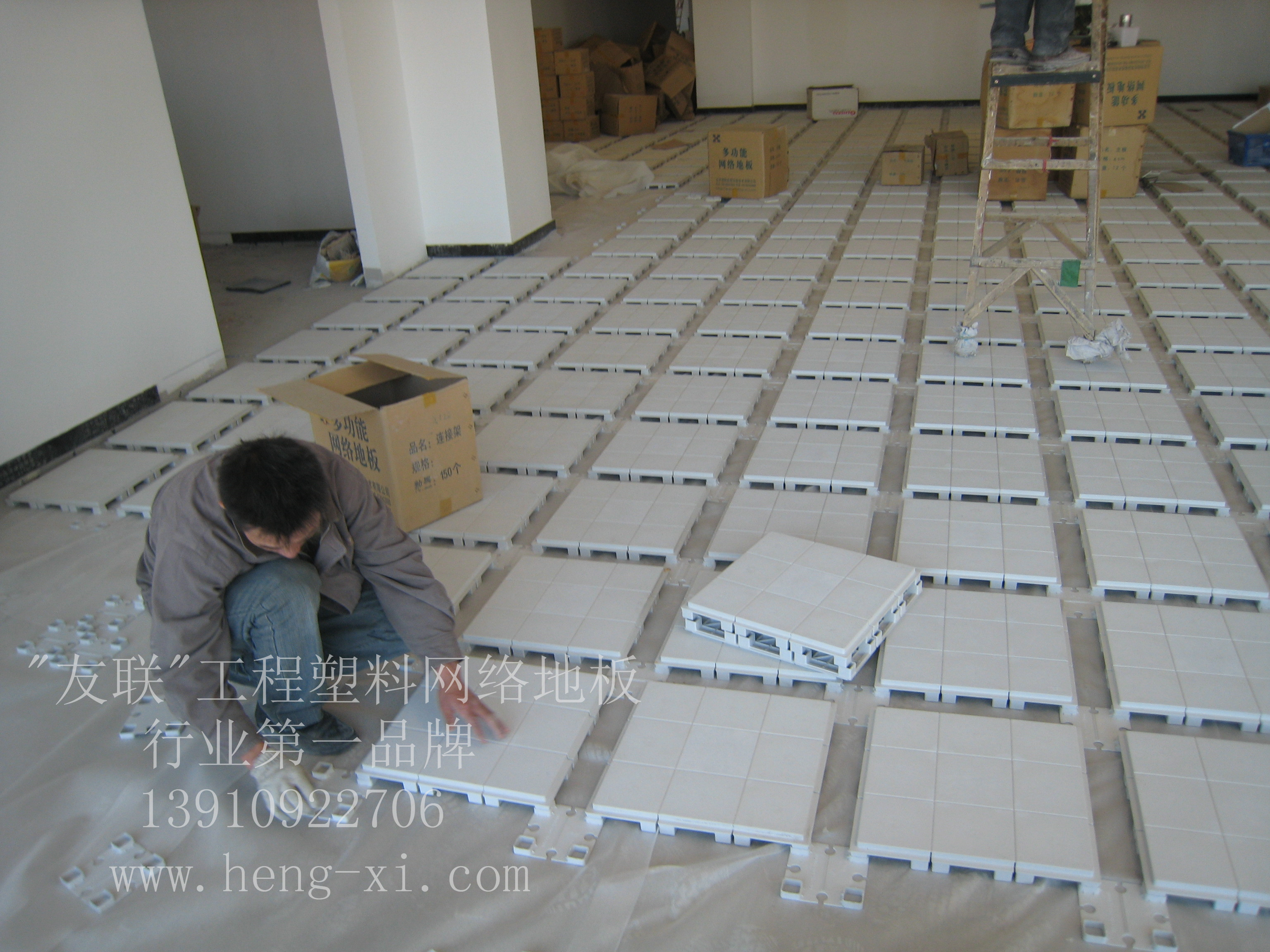 友聯(lián)OA網(wǎng)絡(luò)地板圖片