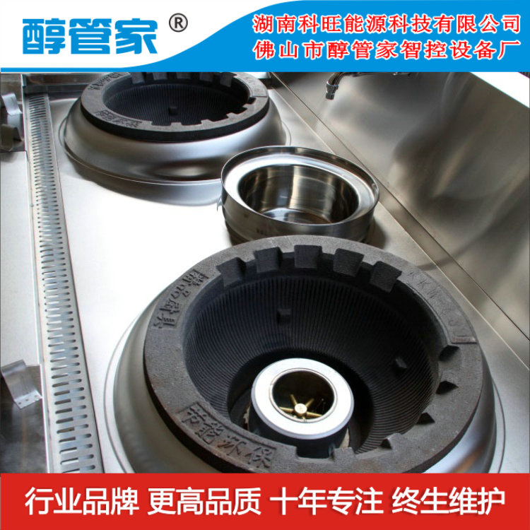 智控1.8米雙炒灶圖片/智控1.8米雙炒灶樣板圖 (3)