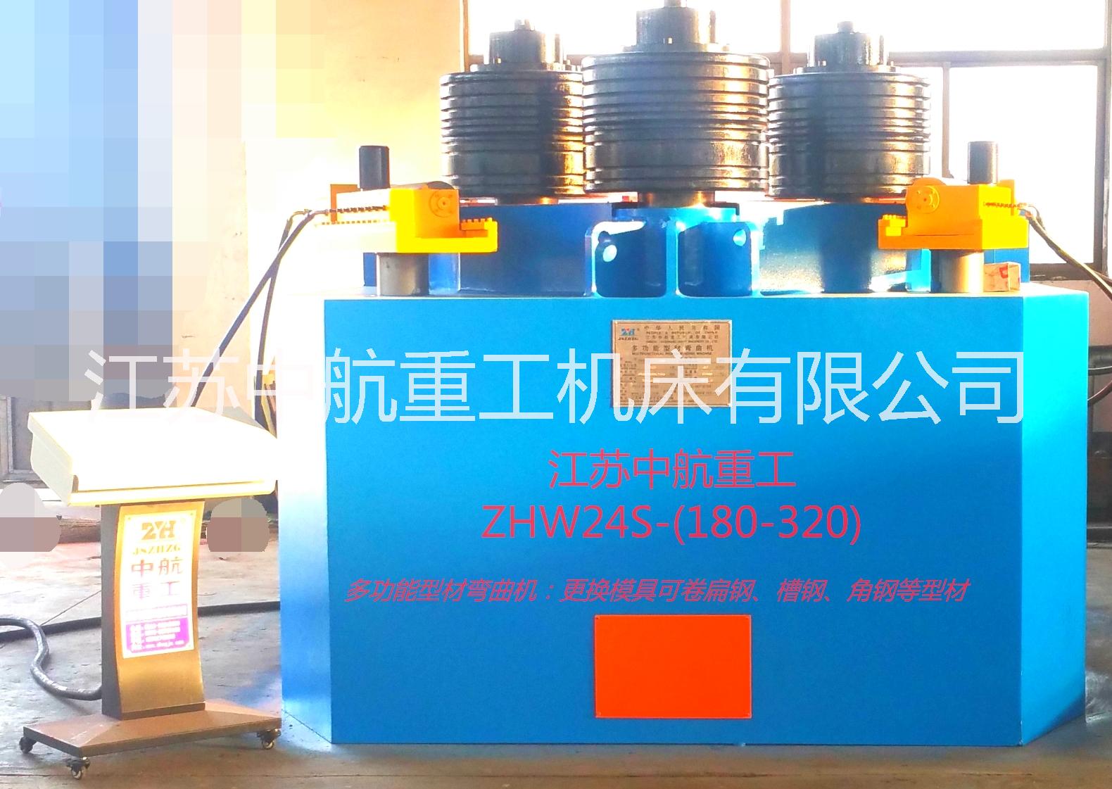 液壓彎曲機(jī) 液壓型材彎曲機(jī)廠家 數(shù)控液壓型材彎曲機(jī)價(jià)格