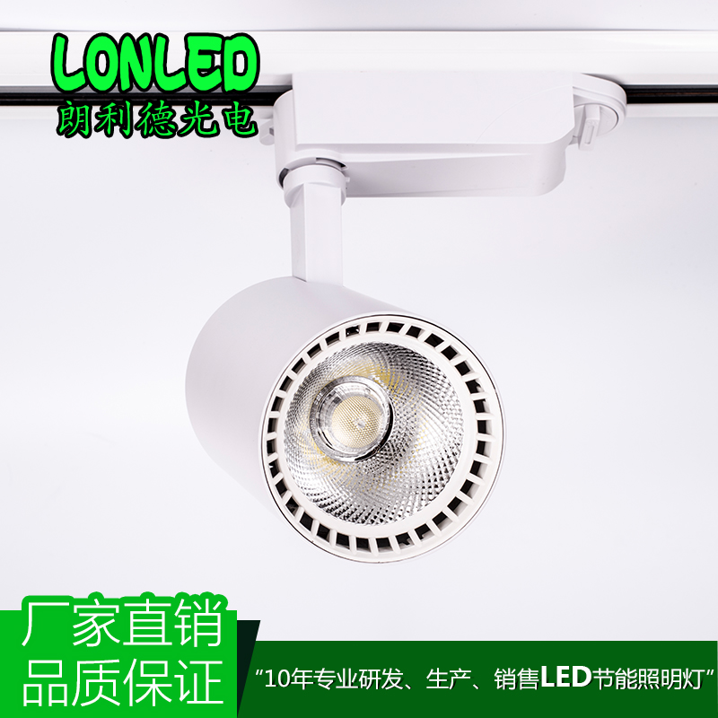 LED 轨道灯图片