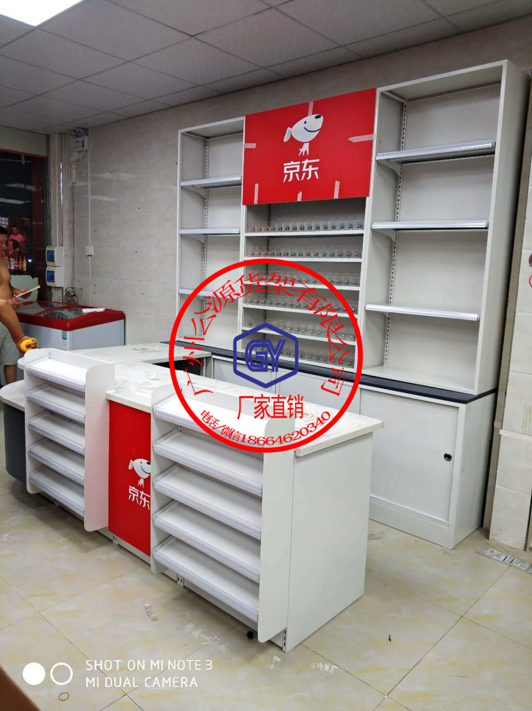 貨架、煙酒柜、收銀臺