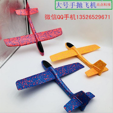滑翔機圖片/滑翔機樣板圖 (3)