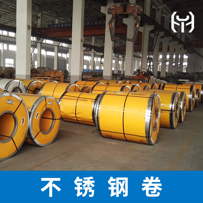 不銹鋼卷圖片/不銹鋼卷樣板圖 (1)