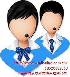 客服呼叫中心代理圖片