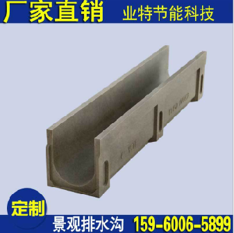 排水溝圖片/排水溝樣板圖 (4)