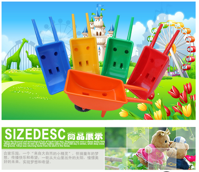小推車玩具幼兒園獨(dú)輪車手推車圖片