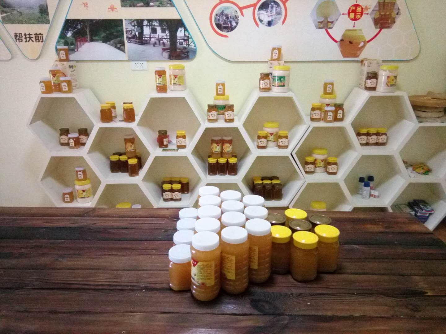 遵義蜂蜜 遵義蜂蜜出售 遵義蜂蜜制造商 遵義蜂蜜生產基地
