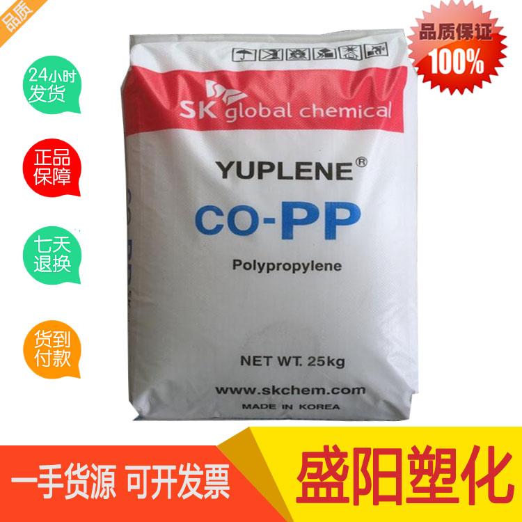PP BH3800高剛性耐熱抗沖擊汽車部件