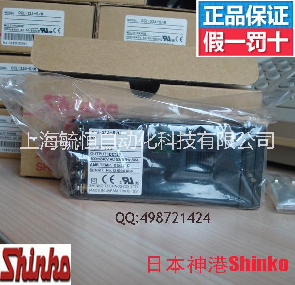 神港JCS-33A-S/M圖片/神港JCS-33A-S/M樣板圖 (2)