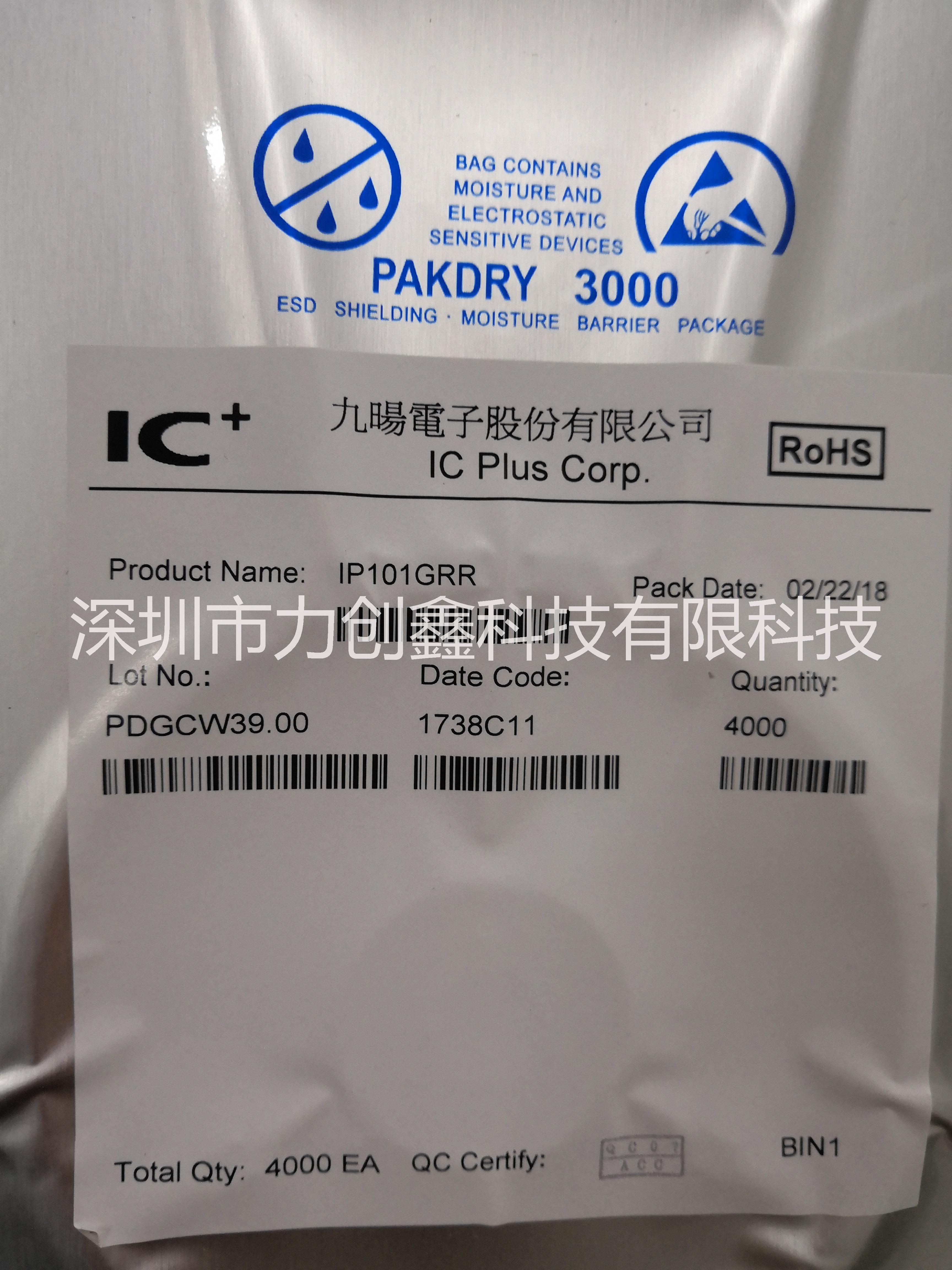 IP101GR以太網(wǎng)收發(fā)器芯片 IP101GR以太網(wǎng)收發(fā)器芯片