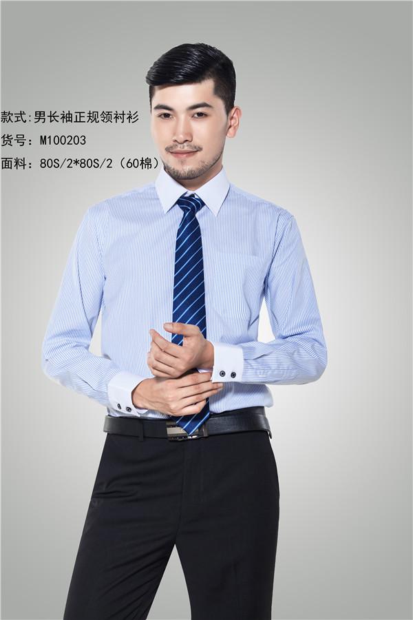 天津襯衣生產(chǎn)廠家天津襯衣男女襯衣天津名士制衣男女襯衣 襯衣襯衣生產(chǎn)廠家天津襯衣男女襯衣