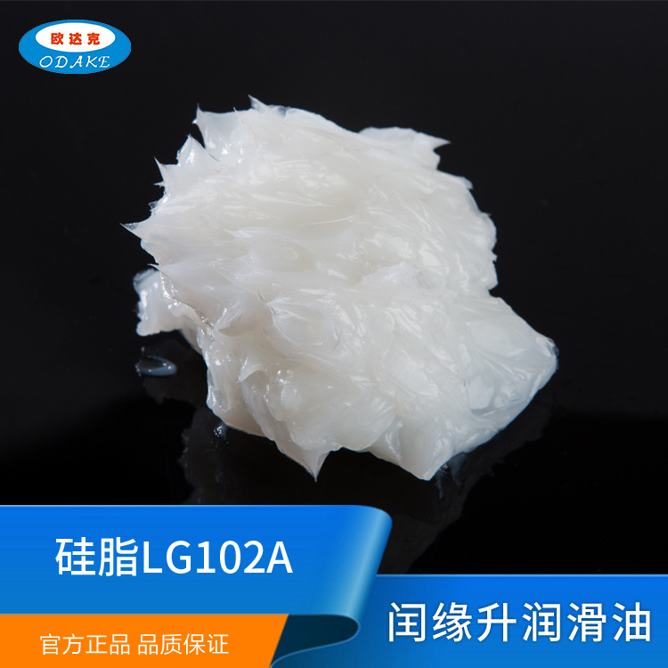 硅脂LG102A圖片