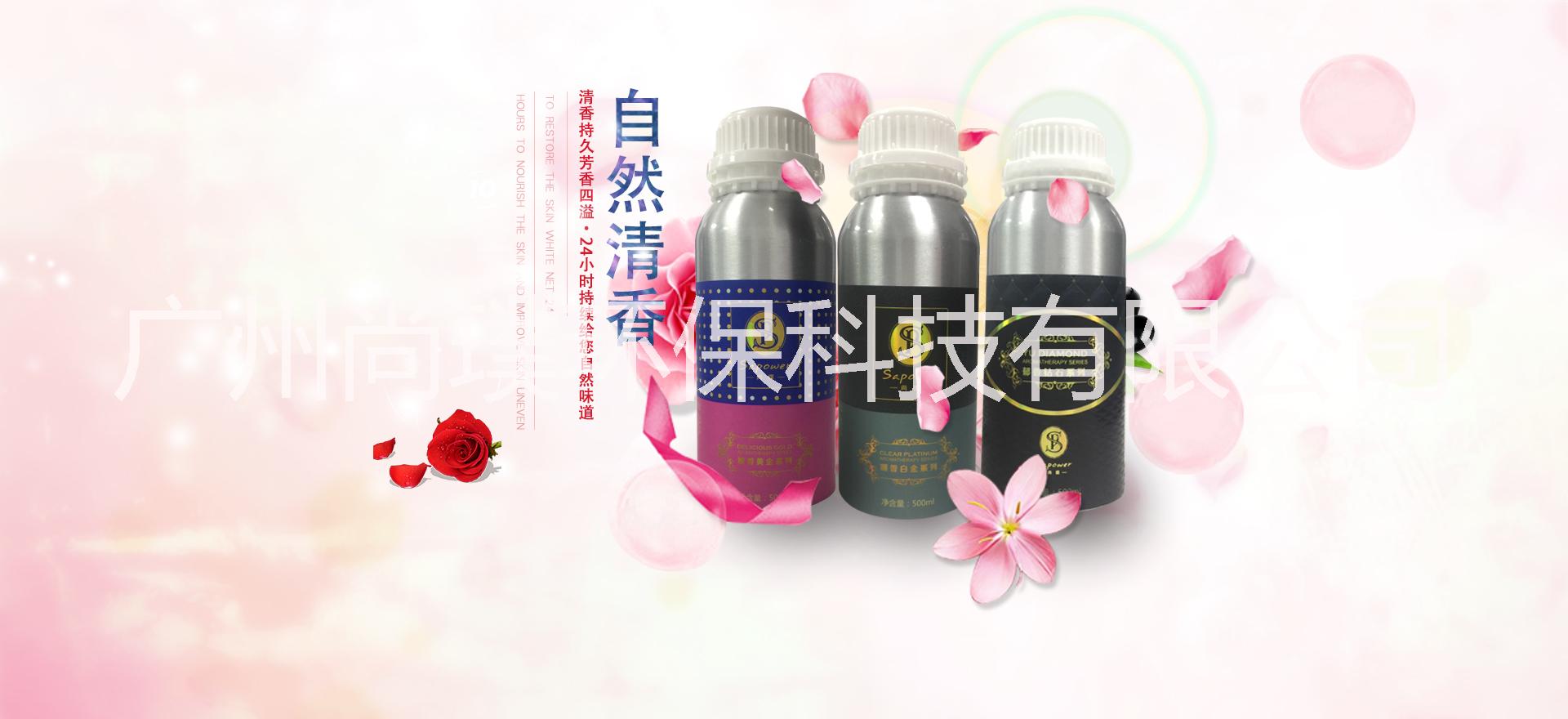 精油圖片/精油樣板圖 (4)