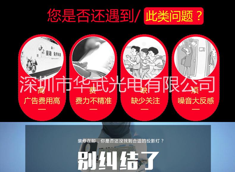 高清投影燈廣告LOGO燈圖案燈圖片/高清投影燈廣告LOGO燈圖案燈樣板圖 (1)