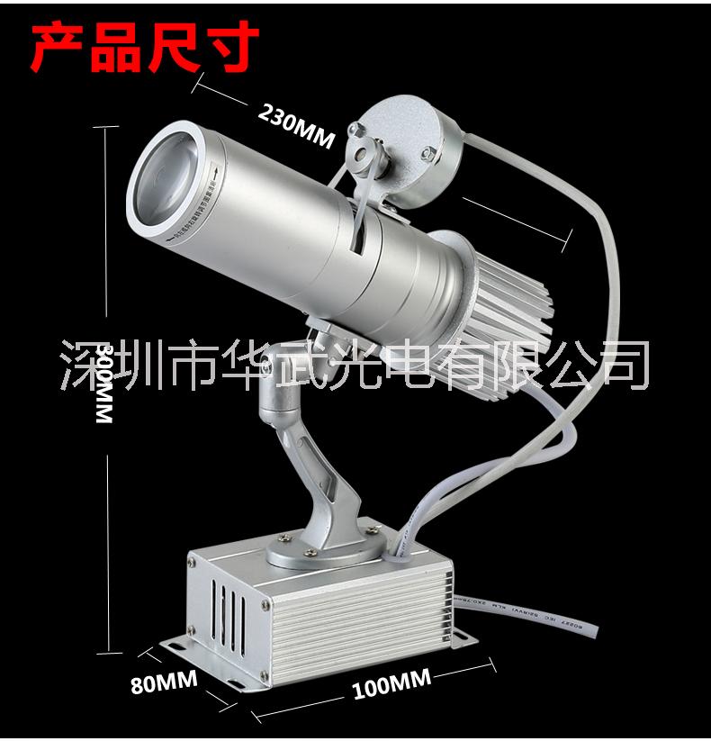 LED投影燈廣告LOGO圖案燈