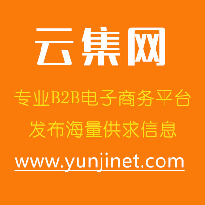 深圳市白炽灯供应价格上云集B2B平台厂家白炽灯供应价格上云集B2B平台