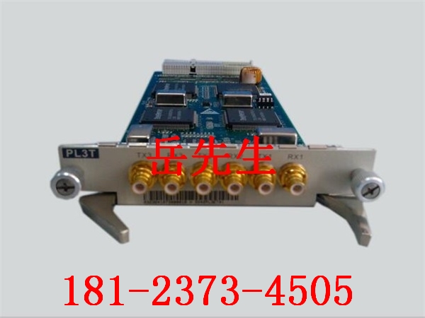 華為AUX系統(tǒng)輔助接口板圖片/華為AUX系統(tǒng)輔助接口板樣板圖 (3)