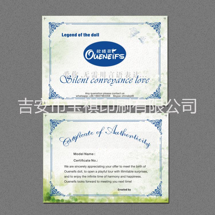 卡片圖片/卡片樣板圖 (1)