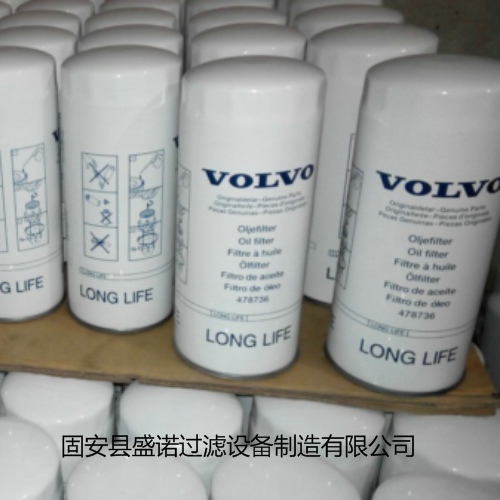 廠家熱銷  沃爾沃機(jī)油濾芯478736