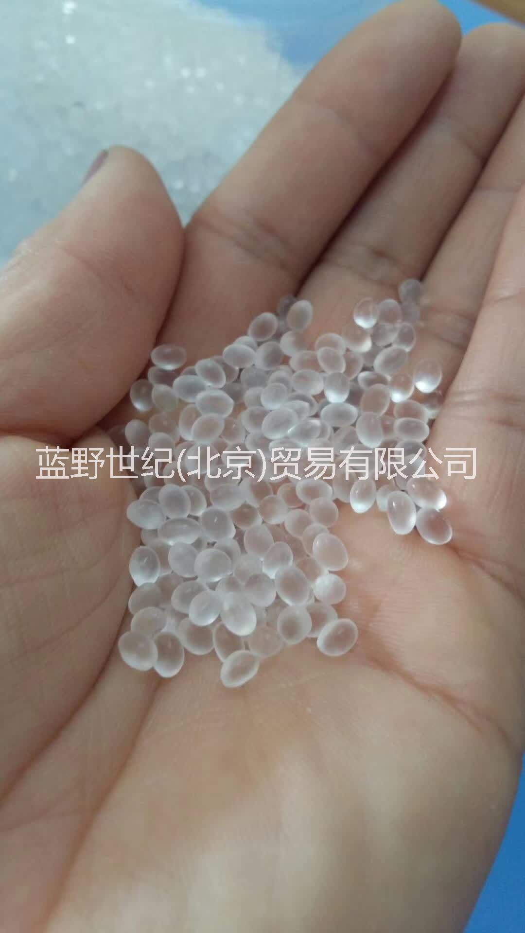 寻热熔胶原料EVA树脂图片