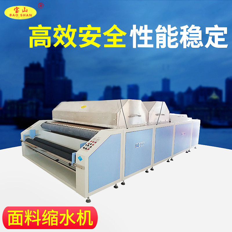 廣東布料縮水機圖片