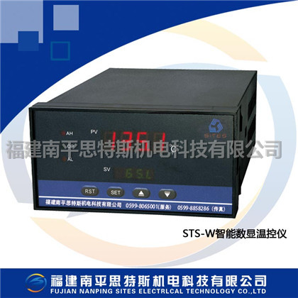 STS-W3221智能数显温控仪