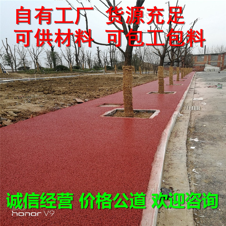 透水地坪圖片/透水地坪樣板圖 (4)