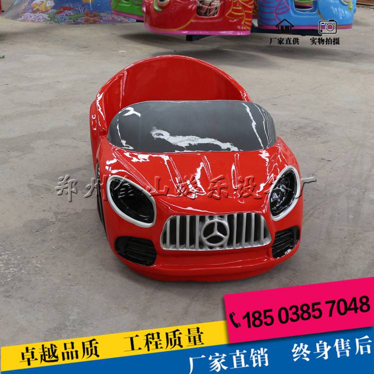 廣場(chǎng)碰碰車圖片/廣場(chǎng)碰碰車樣板圖 (2)